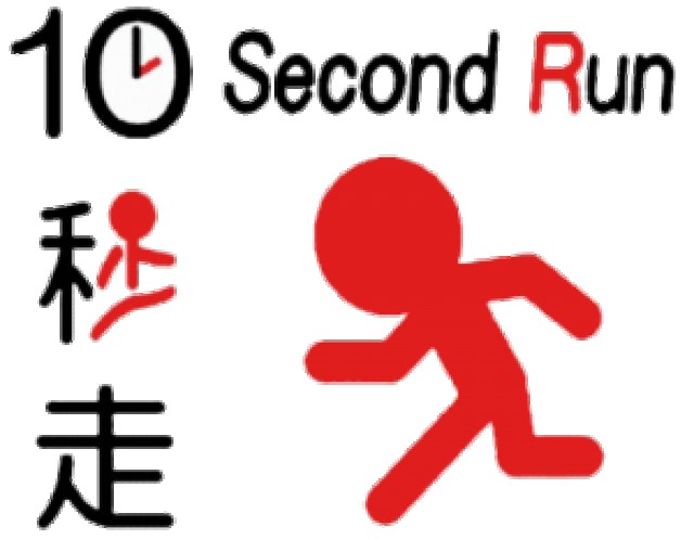 Cover: GO Series: 10 Second Run